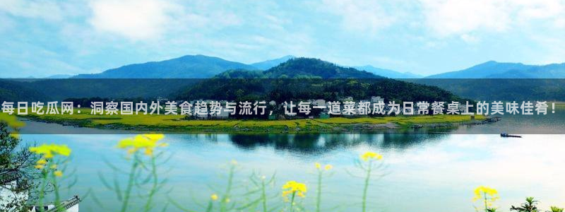 明星黑料当事人回应