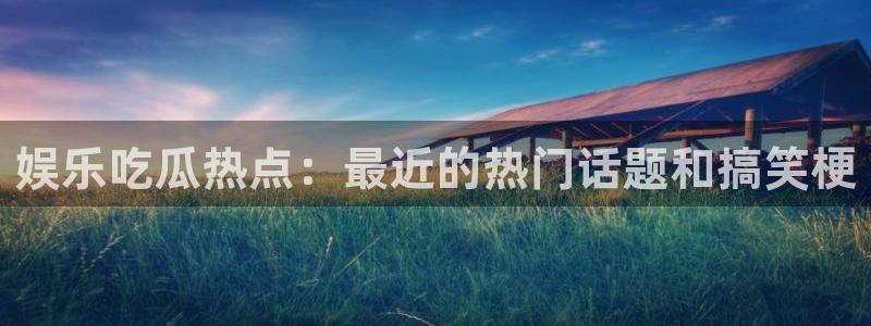 网络黑料事件始末