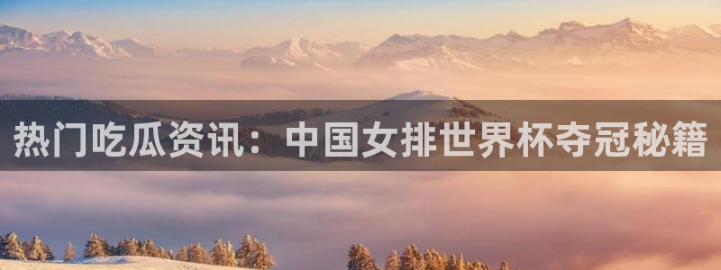 黑料曝光证据梳理