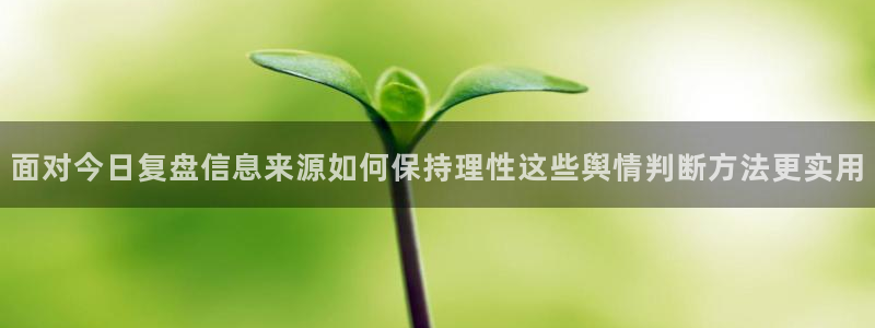 黑料当事人回应