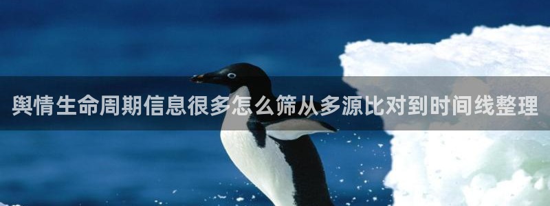 独家黑料真伪核验