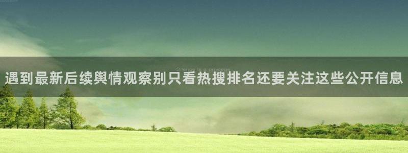 黑料爆料信息汇总