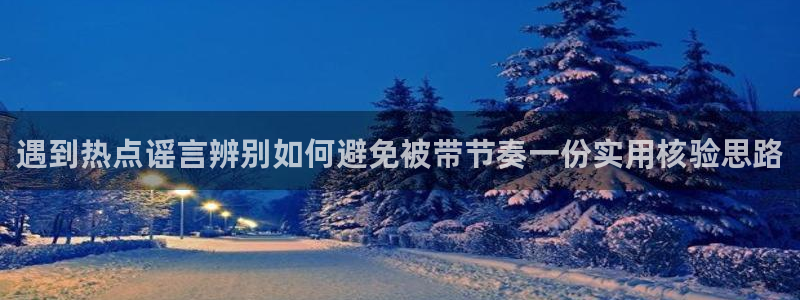 职场黑料证据梳理