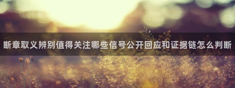 黑料曝光