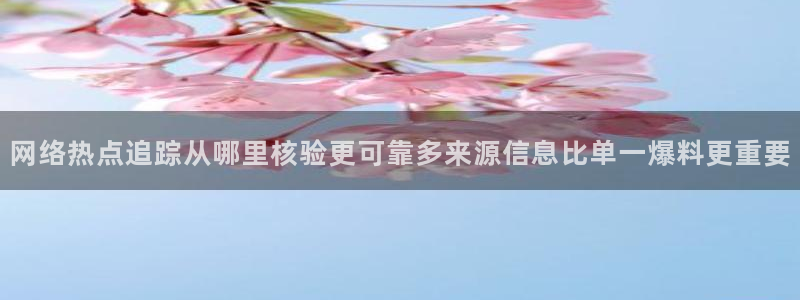 独家黑料信息汇总