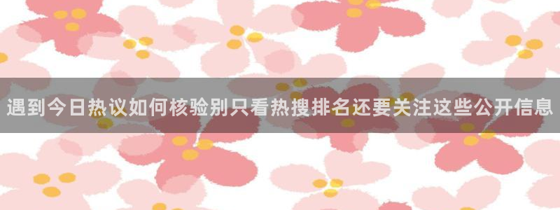 热门黑料后续进展