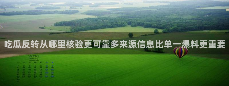黑料吃瓜最新消息