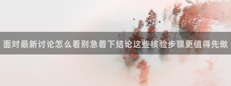 职场黑料完整时间线