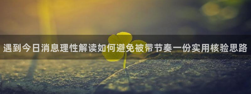 黑料完整时间线
