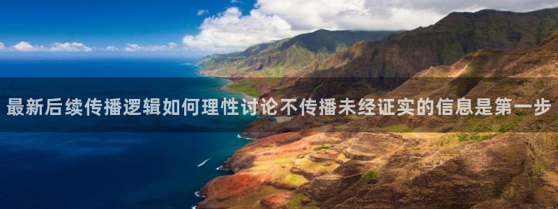 黑料最新消息