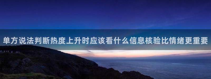 黑料后续进展