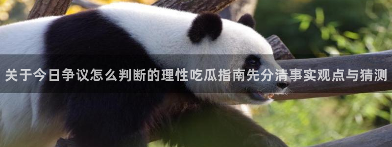 黑料爆料当事人回应