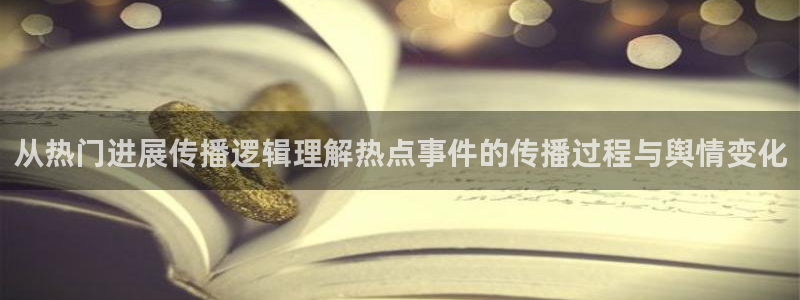 网络黑料最新消息