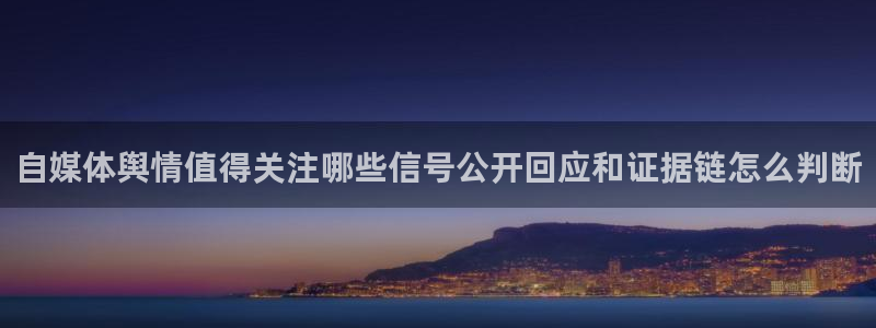 黑料吃瓜证据梳理