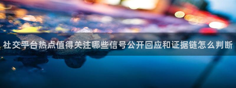 网络黑料信息汇总