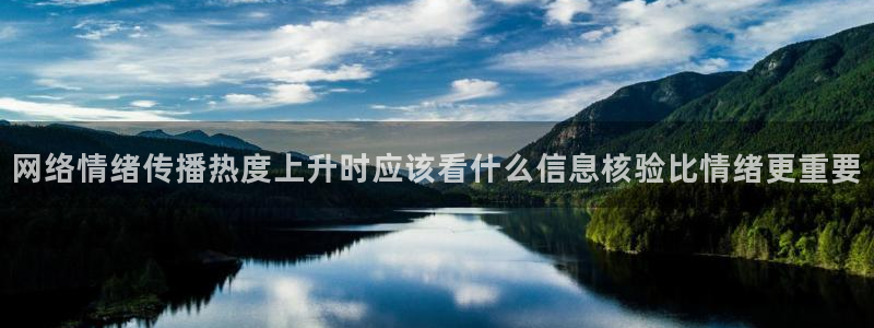 黑料爆料真伪核验