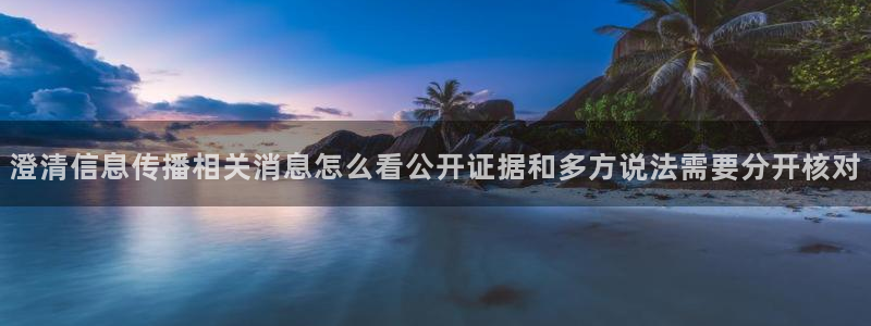 娱乐黑料原始来源