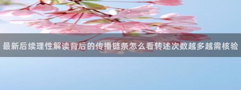 黑料曝光