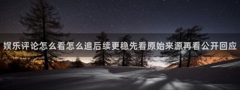 职场黑料后续进展