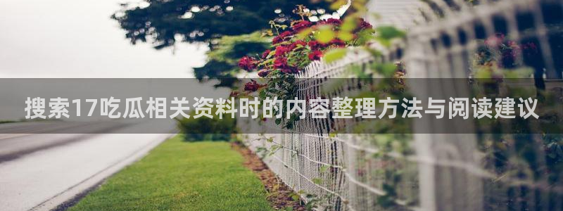 主播黑料证据梳理