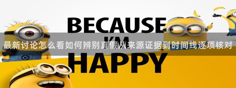主播黑料最新消息