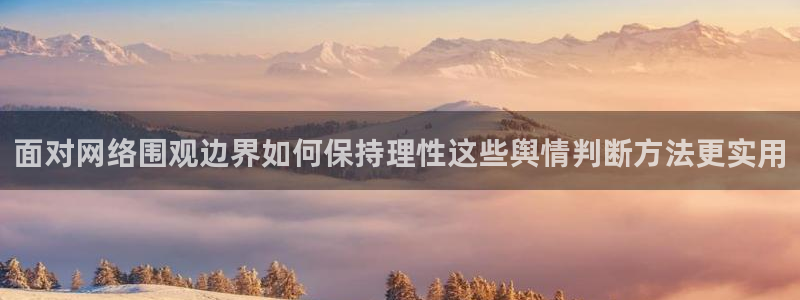 黑料爆料后续进展
