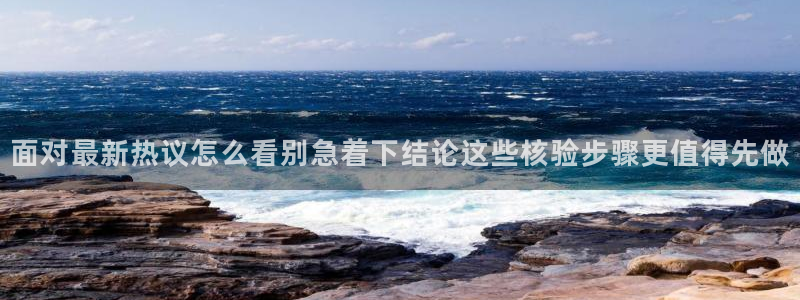 黑料事件后续进展