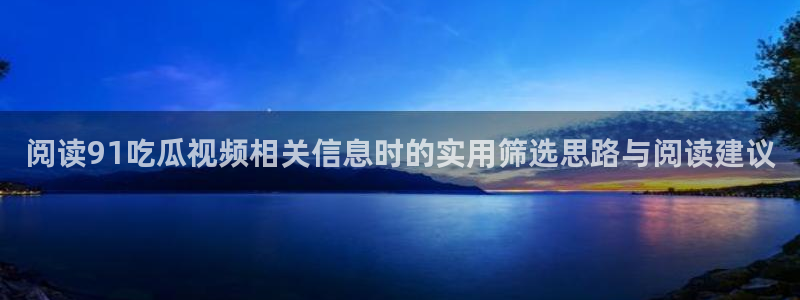 黑料曝光信息汇总