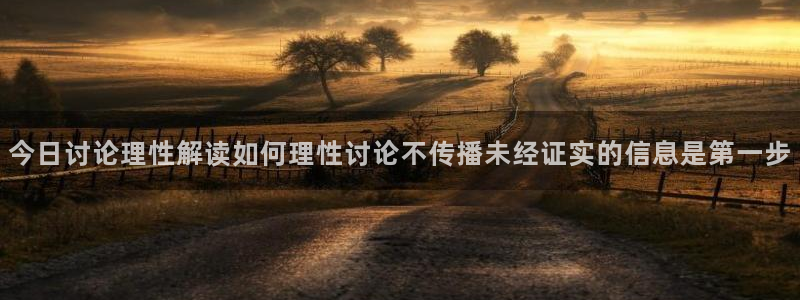 主播黑料事件始末