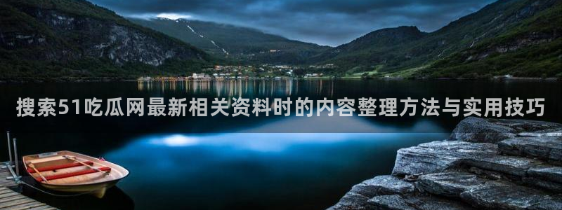 主播黑料事件始末