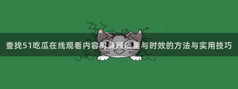 今日黑料事件始末