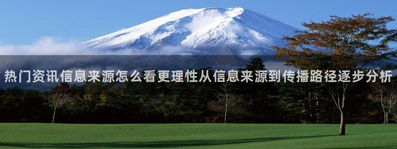 独家黑料原始来源