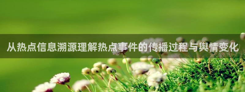 网红黑料