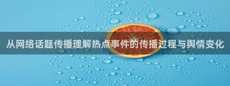 明星黑料后续进展