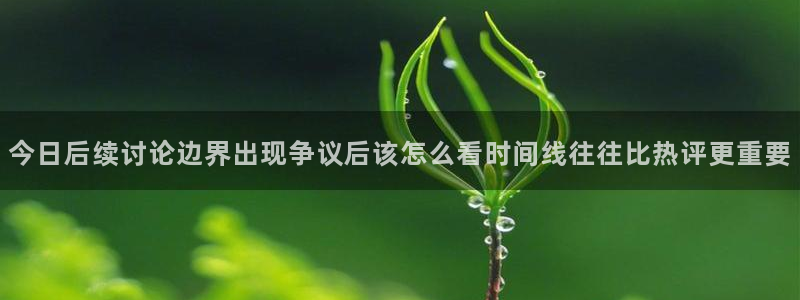 明星黑料