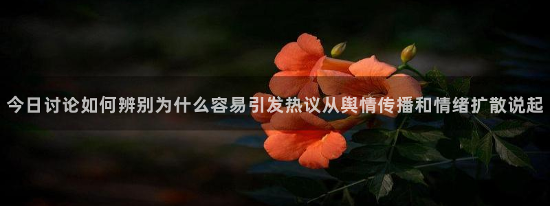 最新黑料原始来源