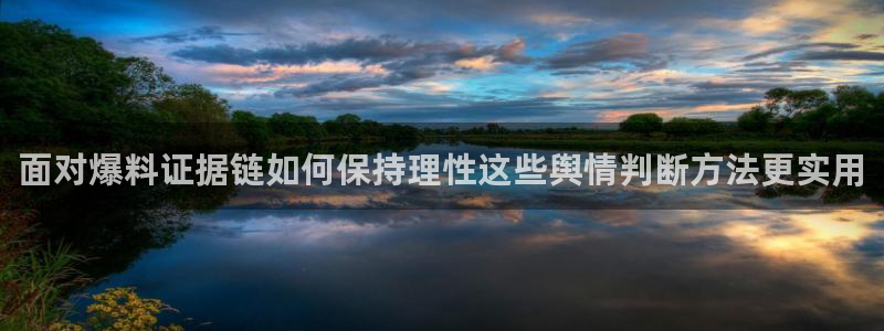 娱乐黑料原始来源