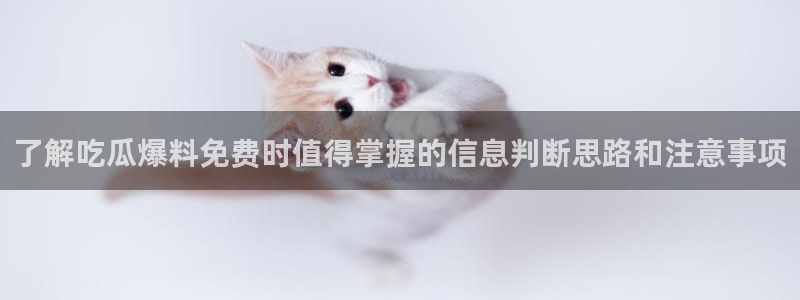 最新黑料后续进展