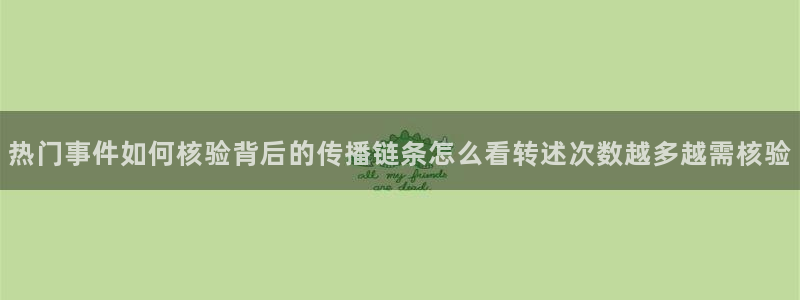 最新黑料当事人回应