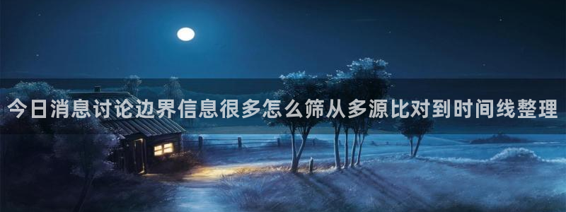 网红黑料当事人回应