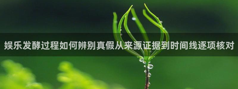 黑料揭秘当事人回应