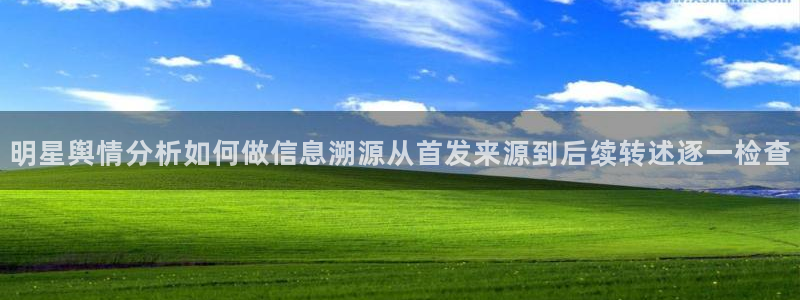 娱乐黑料最新消息