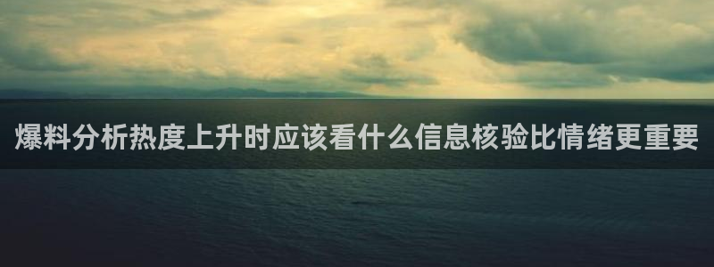 黑料爆料当事人回应