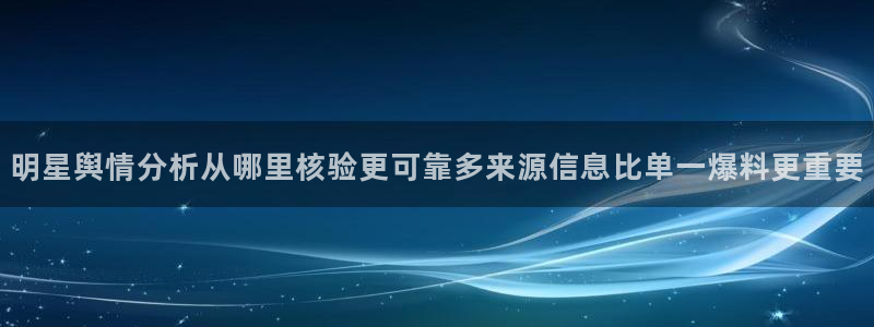 热门黑料最新消息